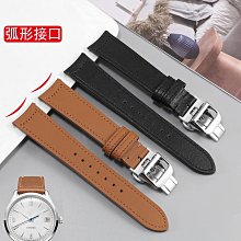 代用錶帶 適配積家地理大師日歷全歷月相北宸弧形接口真皮快拆手錶帶配件男 歷史價格詳細信息