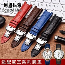 POLJOT 德國寶傑錶 9211.1941615 彼得大帝鏤空玫瑰金盤機械錶 43mm 男/女錶 歷史價格詳細信息