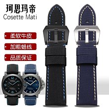 代用錶帶 沛納硅膠手錶帶黑色原裝PAM441/359/437/393橡膠帶24mm折疊扣 歷史價格詳細信息