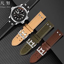 代用錶帶 適配原裝江詩丹頓氟橡膠手錶帶男VC傳承藝術大師伍陸楓葉系列硅膠 歷史價格詳細信息