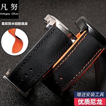 代用錶帶 適用江詩丹頓錶帶真皮傳承傳襲伍陸之型系列原裝VC牛皮手錶帶男 歷史價格詳細信息