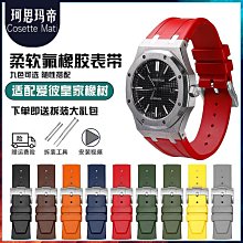 代用錶帶 橡膠手錶帶男 代用歐米茄海鷗勞力士藍綠水鬼防水硅膠錶鏈20/22mm 歷史價格詳細信息