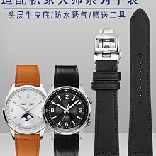 代用錶帶 適配積家地理大師日歷全歷月相北宸弧形接口真皮快拆手錶帶配件男 價格比較,價格查詢,歷史價格詳細信息