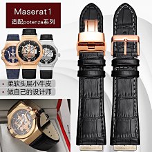 代用錶帶 蒂菲曼代用天梭女士款錶帶真皮T02海浪14mm 蝴蝶扣1853手錶帶配件 歷史價格詳細信息