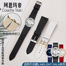 手錶錶帶鱷魚皮手表帶真皮男適用萬國天梭美度天王浪琴歐米茄積家江詩丹頓 歷史價格詳細信息