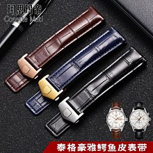 代用錶帶 適配TAG 豪啞卡萊拉系列保時潔聯名款尼龍真皮手錶帶22mm現貨批發 歷史價格詳細信息