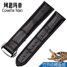 代用錶帶 適配積家地理大師日歷全歷月相北宸弧形接口真皮快拆手錶帶配件男 歷史價格詳細信息