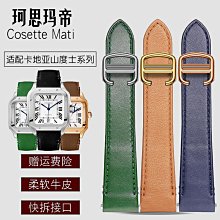 代用錶帶 手錶錶帶真皮代用卡地亞藍氣球男女款士皮帶凸接口原裝雙按蝴蝶扣 歷史價格詳細信息