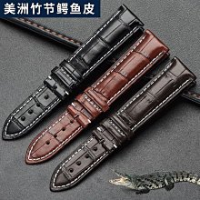 代用錶帶 適配積家地理大師日歷全歷月相北宸弧形接口真皮快拆手錶帶配件男 歷史價格詳細信息