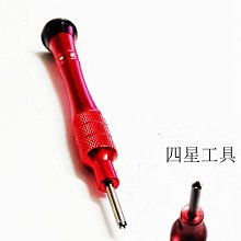 錶帶工具 拆錶帶工具 錶帶 皮錶帶 尼龍錶帶 錶帶調整器 手錶錶帶 手錶帶手錶工具 金屬錶帶 歷史價格詳細信息