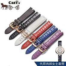 手錶帶 皮錶帶 鋼帶carty鋼錶帶 代用卡西歐ltp-1237 14 20mm 男 女 精鋼錶鏈 配件 歷史價格詳細信息