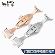手錶帶 皮錶帶 鋼帶（carty）錶鏈 網鋼米蘭錶帶 超薄 針扣 CK 18 20 22 24mm男 女 歷史價格詳細信息