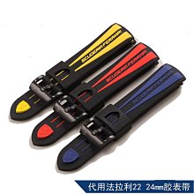 法拉利手錶 SCUDERIA FERRARI BLACK CHRONO 歷史價格詳細信息