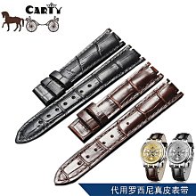 手錶帶 皮錶帶 鋼帶carty通用真皮鴕鳥皮手錶帶 代用 彩色 錶帶可訂做 時尚女士錶鏈 歷史價格詳細信息