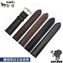 手錶帶 皮錶帶 鋼帶代用歐米茄斯沃琪聯名錶帶 尼龍紋硅膠手錶帶新海馬300精工20mm 歷史價格詳細信息