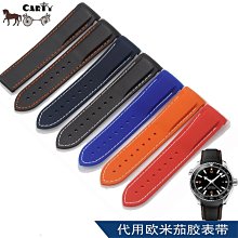 手錶帶 皮錶帶 鋼帶代用歐米茄斯沃琪聯名錶帶 尼龍紋硅膠手錶帶新海馬300精工20mm 歷史價格詳細信息