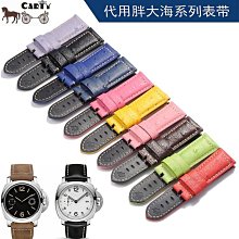 手錶帶 皮錶帶 鋼帶carty通用真皮鴕鳥皮手錶帶 代用 彩色 錶帶可訂做 時尚女士錶鏈 歷史價格詳細信息