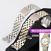 手錶帶 皮錶帶 鋼帶carty鋼錶帶 代用卡西歐ltp-1237 14 20mm 男 女 精鋼錶鏈 配件 歷史價格詳細信息