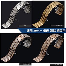 手錶帶 皮錶帶 鋼帶carty鋼錶帶 代用卡西歐ltp-1237 14 20mm 男 女 精鋼錶鏈 配件 歷史價格詳細信息