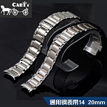 手錶帶 皮錶帶 鋼帶carty鋼錶帶 代用卡西歐ltp-1237 14 20mm 男 女 精鋼錶鏈 配件 歷史價格詳細信息