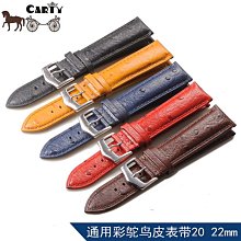 手錶帶 皮錶帶 鋼帶carty通用真皮鴕鳥皮手錶帶 代用 彩色 錶帶可訂做 時尚女士錶鏈 歷史價格詳細信息