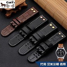 手錶帶 皮錶帶 鋼帶carty通用真皮鴕鳥皮手錶帶 代用 彩色 錶帶可訂做 時尚女士錶鏈 歷史價格詳細信息