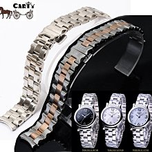 手錶帶 皮錶帶 鋼帶carty鋼錶帶 代用卡西歐ltp-1237 14 20mm 男 女 精鋼錶鏈 配件 歷史價格詳細信息