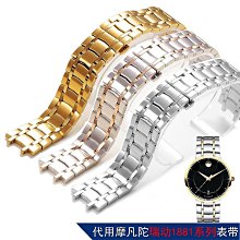 手錶帶 皮錶帶 鋼帶carty鋼錶帶 代用卡西歐ltp-1237 14 20mm 男 女 精鋼錶鏈 配件 歷史價格詳細信息