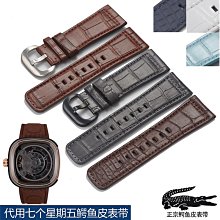 手錶帶 皮錶帶 鋼帶carty通用真皮鴕鳥皮手錶帶 代用 彩色 錶帶可訂做 時尚女士錶鏈 歷史價格詳細信息