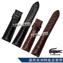 手錶帶 皮錶帶 鋼帶carty通用真皮鴕鳥皮手錶帶 代用 彩色 錶帶可訂做 時尚女士錶鏈 歷史價格詳細信息