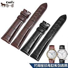 代用錶帶 手錶配件 通用尼龍手錶帶briston精工西鐵城DW水鬼北約noto戶外防水錶鏈 歷史價格詳細信息