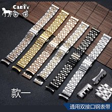 手錶帶 皮錶帶 鋼帶carty鋼錶帶 代用卡西歐ltp-1237 14 20mm 男 女 精鋼錶鏈 配件 歷史價格詳細信息