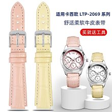 手錶帶 皮錶帶 鋼帶真皮手錶帶代用萬國西鐵城光動能BX1010-11L/02E復古棕男錶鏈22mm 歷史價格詳細信息