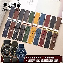 手錶帶 鴕鳥紋真皮手錶帶代用沛納海佳明松拓9卡西歐EFR303海鷗酒桶錶帶 歷史價格詳細信息