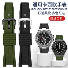 替換錶帶 硅膠錶帶男適配萬國天梭西鐵城勞力士沛納海華為GT防水運動硅膠鏈 歷史價格詳細信息