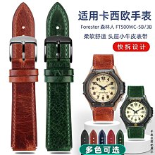 手錶帶 適配卡西歐運動登山不銹鋼手錶帶PRG-600YB/PRG-650/PRW-6600鋼帶 歷史價格詳細信息