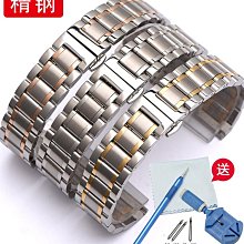 手錶帶 皮錶帶 鋼帶代用浪琴ELLE鋼帶CK聚利時西鐵城ob手錶帶女士精鋼錶鏈通用小尺寸 歷史價格詳細信息