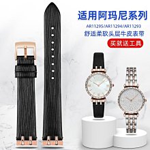 阿瑪尼女士手鏈 如意同心鎖鑲鉆手鏈女禮物節日禮物EG3554221。 歷史價格詳細信息