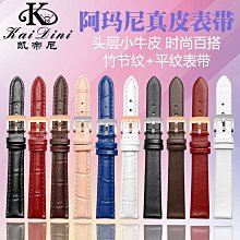 阿瑪尼男士皮帶真皮自動扣中青年商務休閑純牛皮褲腰帶~ 優惠 限時 歷史價格詳細信息