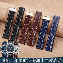 手錶帶 皮錶帶 鋼帶代用阿瑪尼錶帶鋼帶AR0385|1828|1970|1948|60003不銹鋼錶鏈 男 歷史價格詳細信息