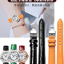 手錶帶 手錶帶女真皮薄 適配阿瑪尼滿天星AR11357 AR11356施華洛世奇錶鏈 歷史價格詳細信息