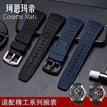 手錶帶 皮錶帶 鋼帶橡膠錶帶代用勞力士歐米茄浪琴康卡斯防水運動加長男士潛水手錶帶 歷史價格詳細信息