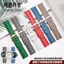 手錶帶 代用沛納海Panerai錶帶真皮男PAM111 441瘋馬皮胖大海錶帶22mm男 歷史價格詳細信息