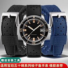 手錶帶 皮錶帶 鋼帶適配萬國iwc不銹鋼錶扣20 18MM真皮橡膠通用性錶帶扣食品級鋼材 歷史價格詳細信息