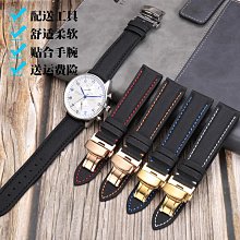 手錶帶 皮錶帶 鋼帶代用歐米茄斯沃琪聯名錶帶 尼龍紋硅膠手錶帶新海馬300精工20mm 歷史價格詳細信息