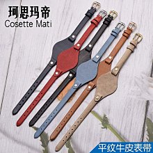 手錶帶 皮錶帶 鋼帶代用Roger Dubuis羅杰杜彼EXCALIBUR王者系列 磨砂牛皮膠錶帶28mm 歷史價格詳細信息