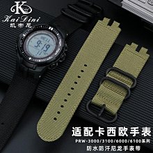 手錶帶 皮錶帶 鋼帶適用卡西歐GA2000 PRG-600 PRW-6600 PRG-650樹脂硅膠錶帶男24mm 歷史價格詳細信息