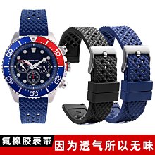 手錶帶 皮錶帶 鋼帶柔軟硅膠手錶帶運動橡膠 適配華為GT美度舵手西鐵城20 22mm男透氣 歷史價格詳細信息