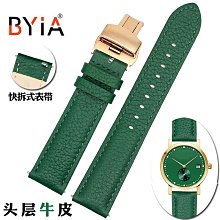 手錶帶 皮錶帶 鋼帶真皮手錶帶代用萬國西鐵城光動能BX1010-11L/02E復古棕男錶鏈22mm 歷史價格詳細信息