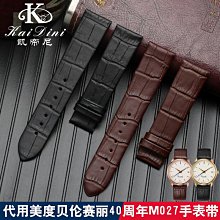 手錶帶 皮錶帶 鋼帶適用卡西歐GA2000 PRG-600 PRW-6600 PRG-650樹脂硅膠錶帶男24mm 歷史價格詳細信息